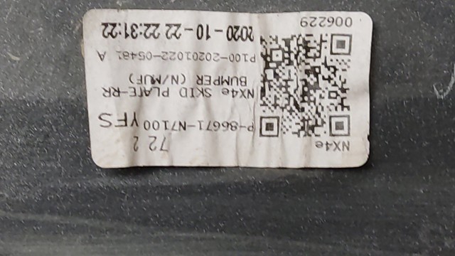 86671N7100 HYUNDAI купить в Кривой Рог