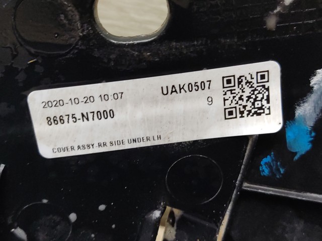 86675N7000 HYUNDAI Защита бампера заднего купить в Житомир