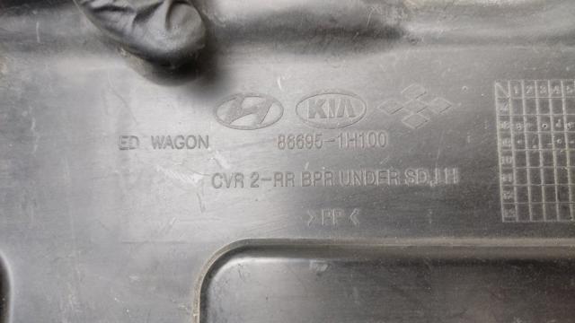 866951H100 Защита бампера заднего купить Львов