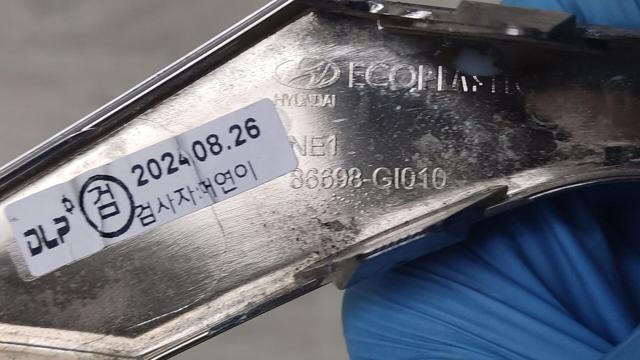 86698GI010SCR HYUNDAI купить в Кривой Рог