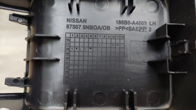 875075NB0A NISSAN купить в Днепр