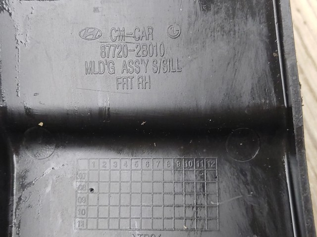 877202B010 HYUNDAI купить в Киев