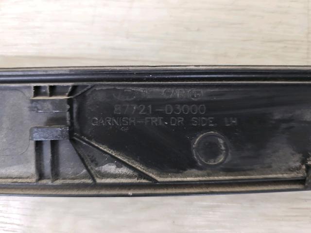 HYUNDAI 87721D3000CA Молдинг двери передней левой в наличии Харьков