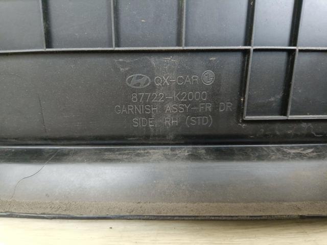 87722K2000CA купить Харьков