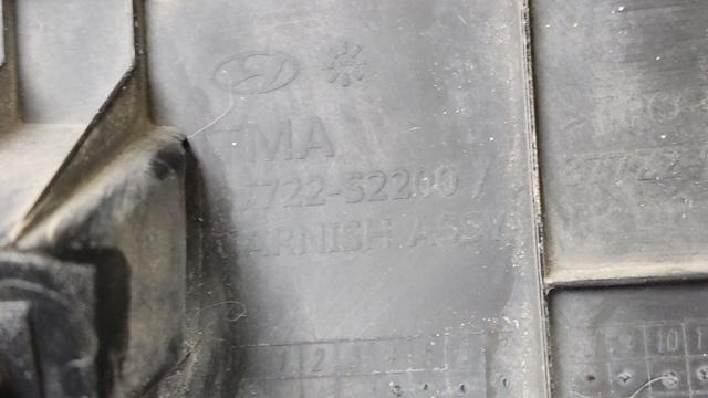 87722S2200 HYUNDAI купить в Украина