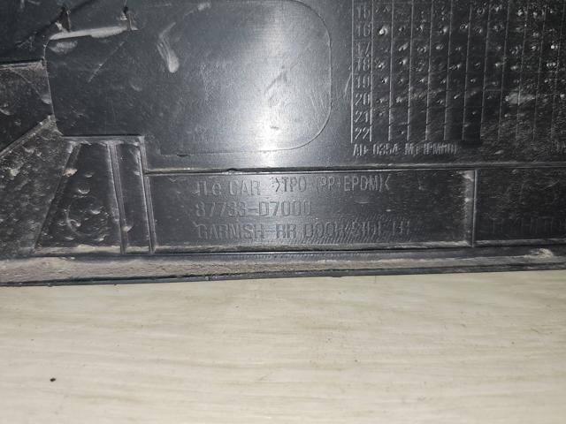 87733D7000 купить Запорожье
