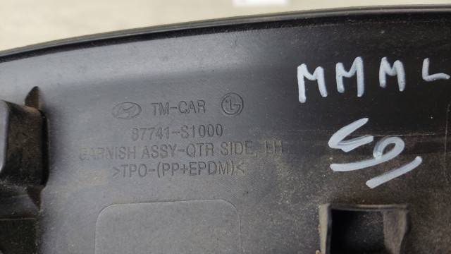 HYUNDAI 87741S1000 в наличии Павлоград
