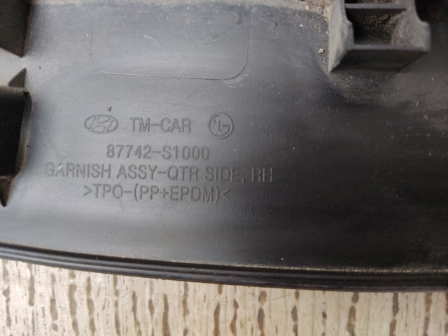 HYUNDAI 87742S1000 в наличии Кривой Рог