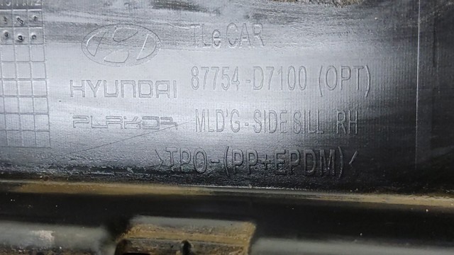 87754D7100 купить Ровно