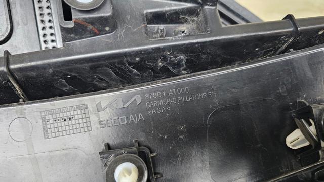 87860AT000 купить Киев
