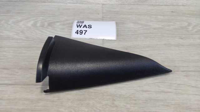 8E0857569 купить Одесса