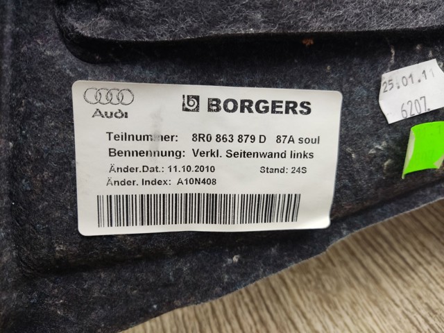 VAG 8R0863879D в наличии Павлоград