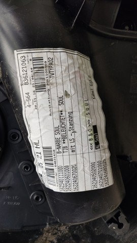 8R0867303 VAG купить в Сумы