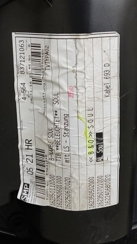 8R0867304 Обшивка (облицовка) внутренняя двери задней правой купить Черновцы