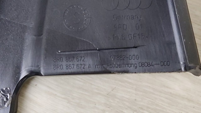 8R08676724PK купить Житомир