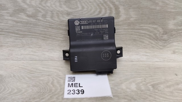 Модуль "Диагностический интерфейс" 8R0907468AF VAG