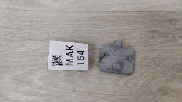 8V4807441D VAG купить в Черкассы
