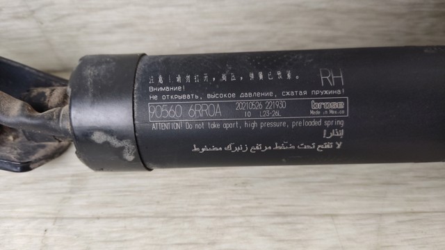 905606RR0B купить Чернигов