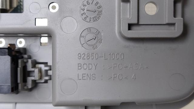 92850L1000MMH Плафон освещения салона (кабины) задний купить Каменское