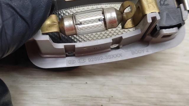 928923S000YGE купить Черкассы