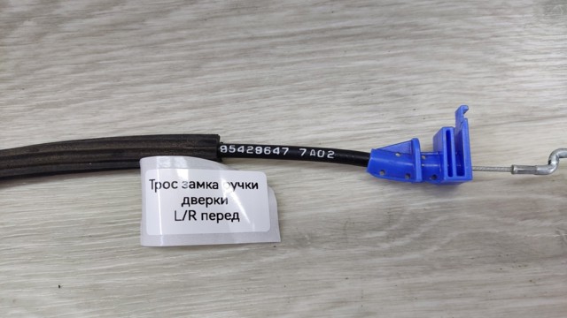 95429647 купить Ужгород