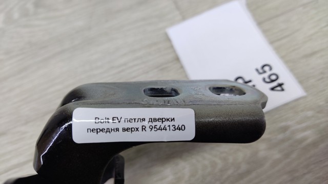 Завеса двери передней правой 95441340 GM