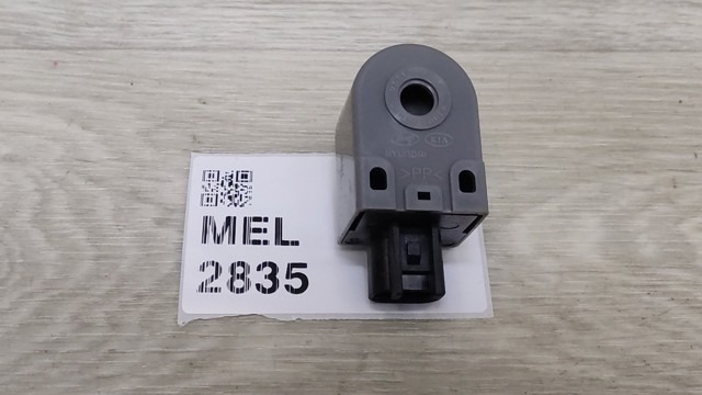 957103L010 Звуковой сигнал купить Павлоград