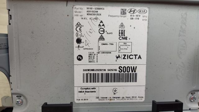 96160S2000VCS купить Днепр
