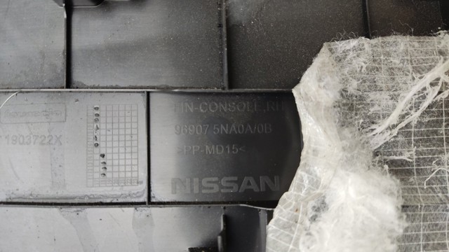 NISSAN 969075NA0A в наличии Черкассы