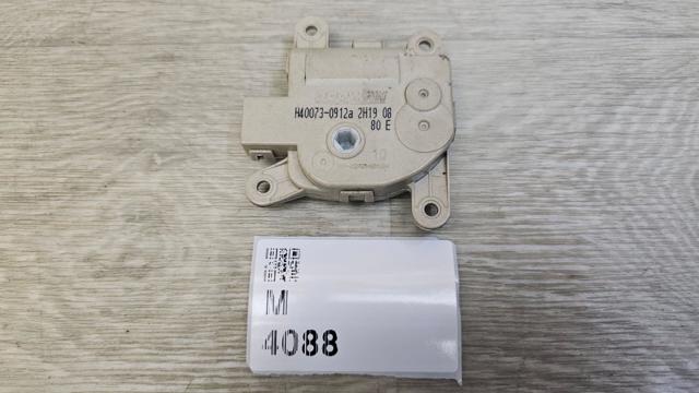 HYUNDAI 971573T000 Привод заслонки печки в наличии Ужгород