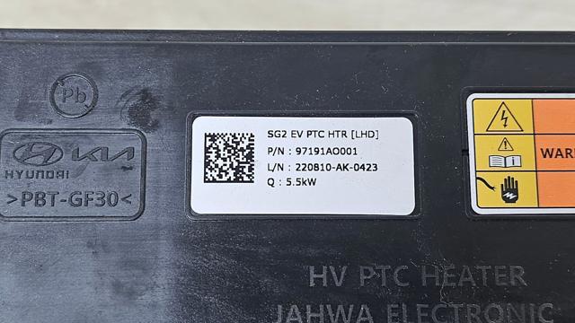 HYUNDAI 97191AO001 в наличии Черкассы