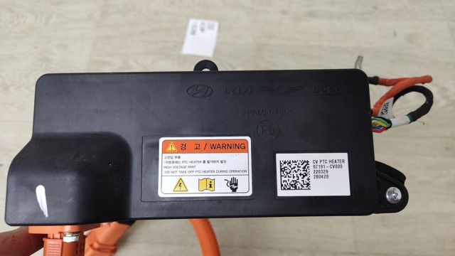 97191CV000 HYUNDAI купить в Павлоград