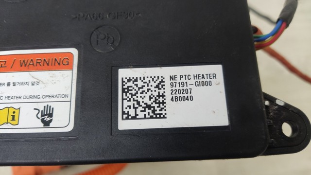 97191GI000 купить Чернигов