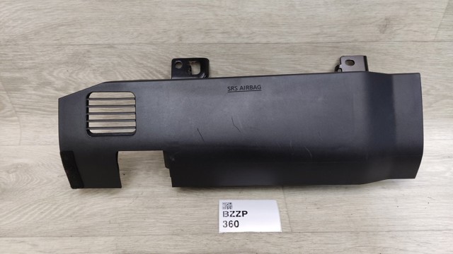 985R16RR0A купить Харьков