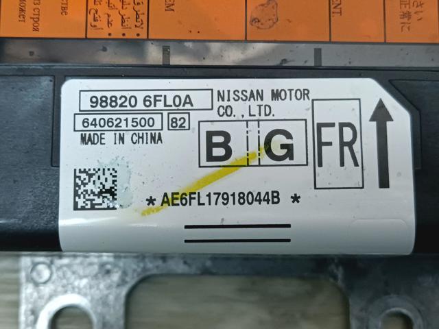 NISSAN 988206FL0A в наличии Кривой Рог