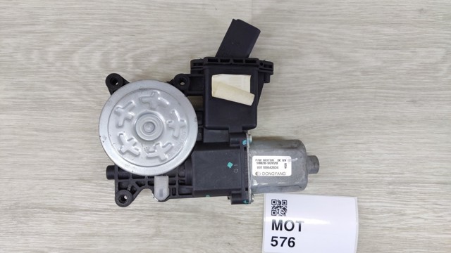 98820SUV20 GM купить в Кривой Рог