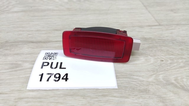 A0028201501 купить Запорожье