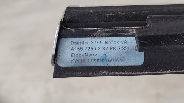 A1567250282 купить Полтава