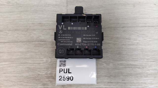A1669005505 MERCEDES Блок комфорта передней двери купить в Сумы