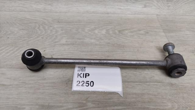 MERCEDES A2053260417 Стойка заднего стабилизатора правая в наличии Винница