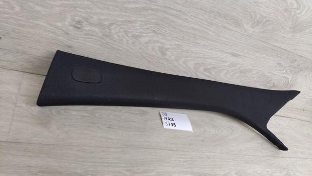 A2056905901 MERCEDES купить в Чернигов
