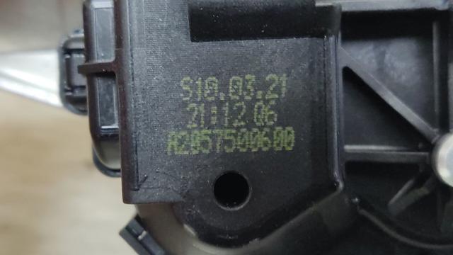 MERCEDES A2057500600 Замок багажника в наличии Черновцы