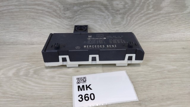 A2059004507 MERCEDES купить в Харьков