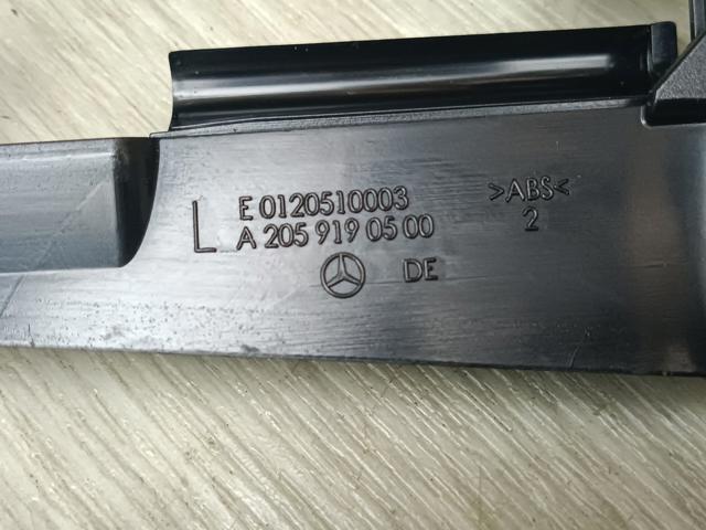 A2059190500 купить Сумы