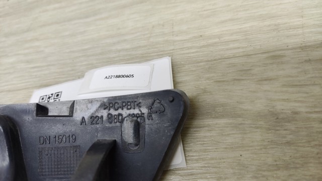 MERCEDES A2218800605 Накладка форсунки омывателя фары передней в наличии Каменское