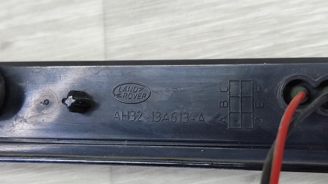 AH3213A613A LAND ROVER купить в Днепр