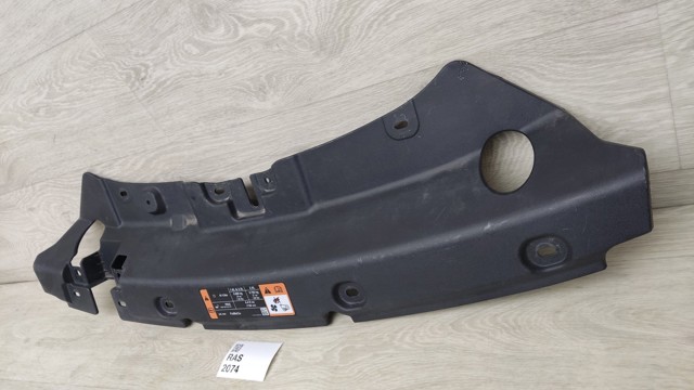 CJ5416613AC FORD Защита замка капота купить в Кривой Рог