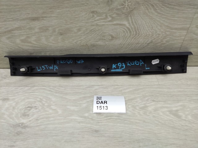 CJ54R13201ADW FORD купить в Тернополь