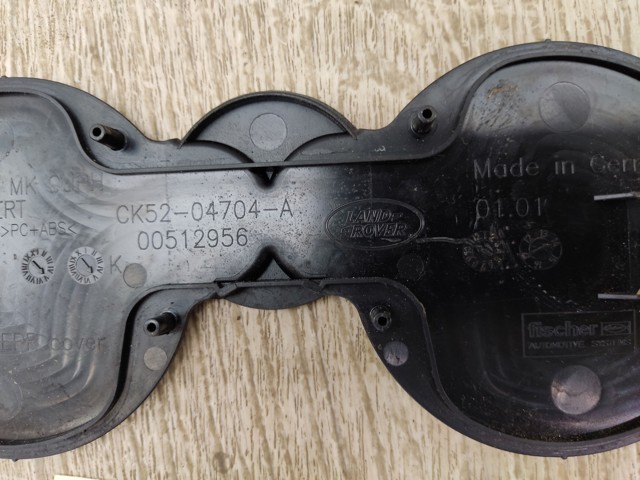 CK5204704A LAND ROVER купить в Харьков
