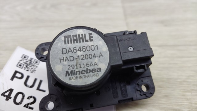 DA646001 купить Черкассы